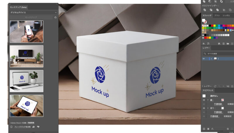 イラストレーターのモックアップ（Beta）はロゴが箱の形状に沿って配置されて便利です。