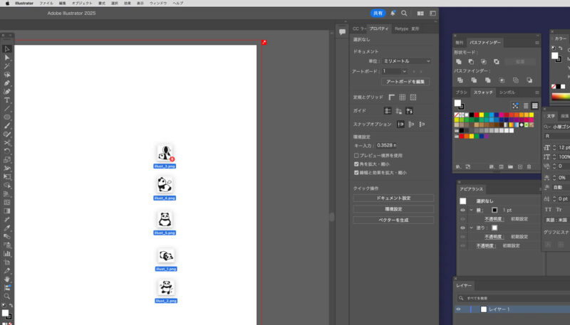 【イラストレーター】複数の画像を一括で配置する方法。デスクトップにある画像を全て選択してアートボードへドラッグ。