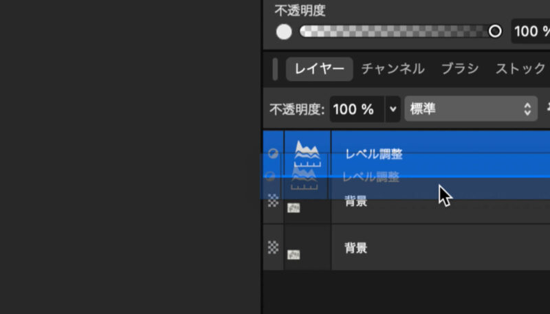 Affinityの調整レイヤーはレイヤーにドラッグして移動することで、格納できる。