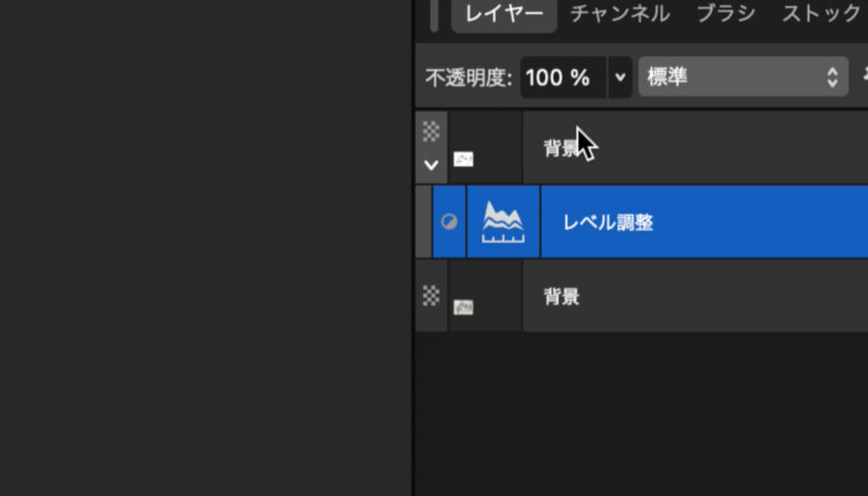 Affinityの調整レイヤーをレイヤーに入れる方法