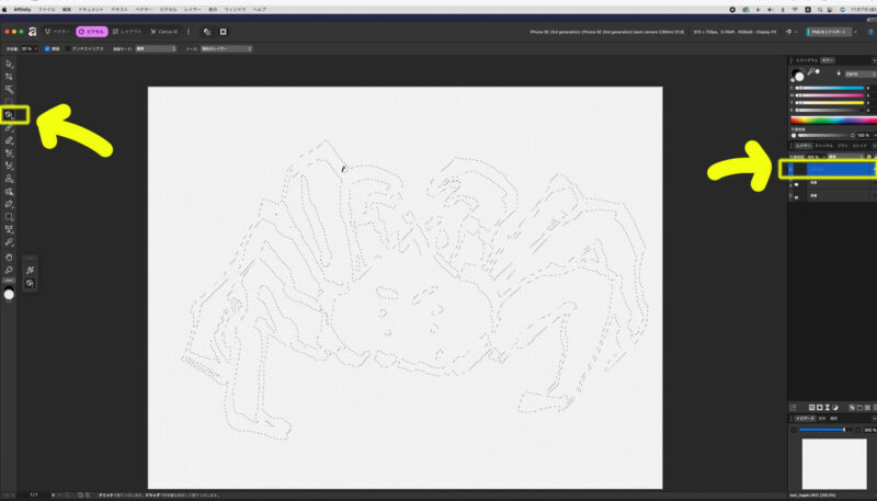 Affinityの塗り潰しツールで色を塗る方法