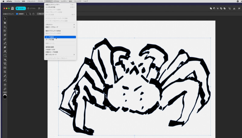 Affinityでパスをひとまとめにする方法。グループ化