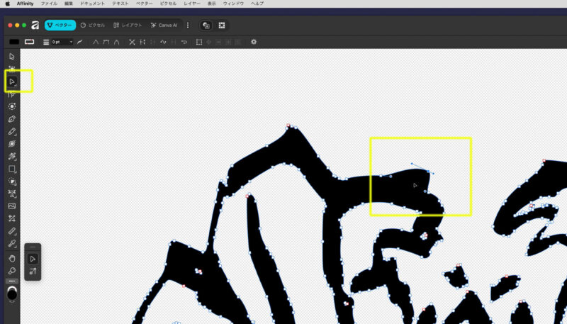 Affinityのノードツールはパスの編集ができる