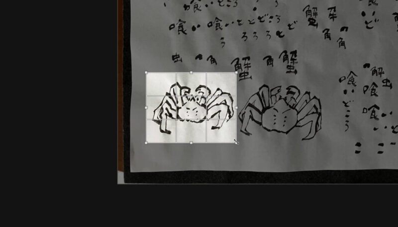 Affinityで切り抜きツールを使って画像をトリミングする方法