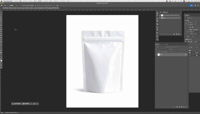 フォトショップで袋のモックアップ画像を作る方法。