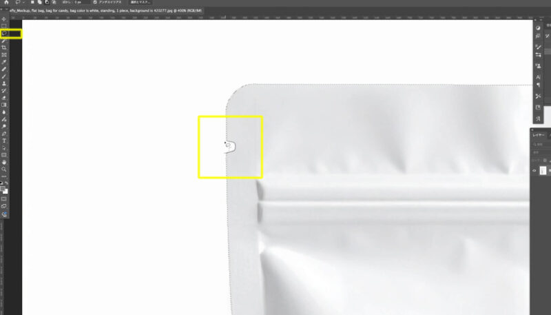 なげなわツールで選択範囲を調整する方法。