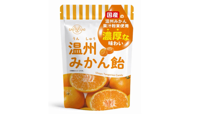 袋のパッケージデザインのモックアップ画像を作る方法