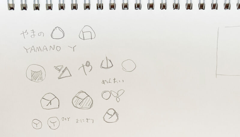 ロゴデザインのラフを考える。ノートに手書きで書いていきます。