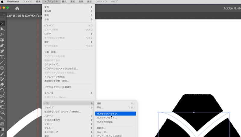 Adobe Illustrator（イラストレーター）でパスをアウトラインする方法。