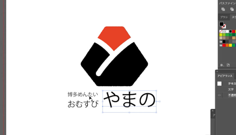 Adobe Illustrator（イラストレーター）でおにぎり屋さんのロゴを制作