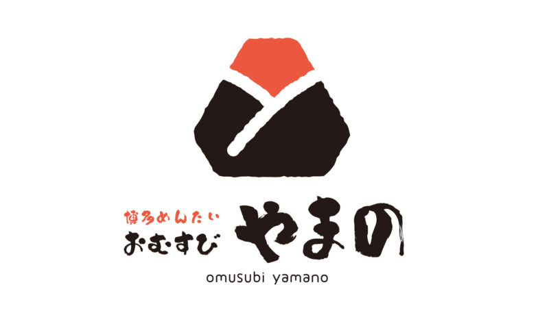おにぎり屋さんのロゴデザイン