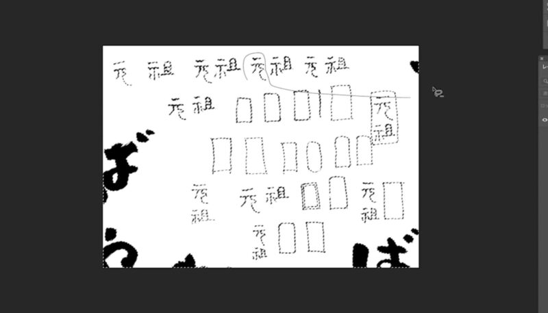 フォトショップのなげなわツールで、細かく選択範囲を指定する方法。