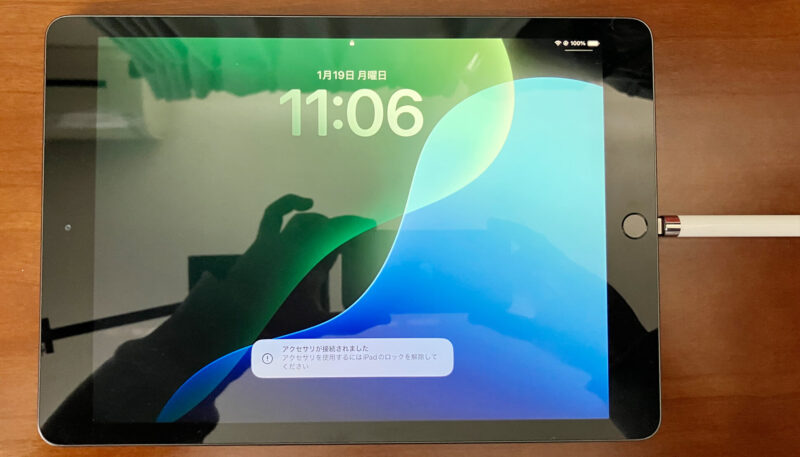 Apple Pencil(アップルペンシル)第1世代。iPadとのペアリング方法。充電方法。