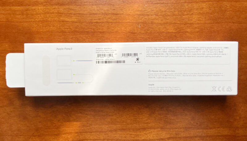 Apple Pencil(アップルペンシル)第1世代の外箱。裏面。