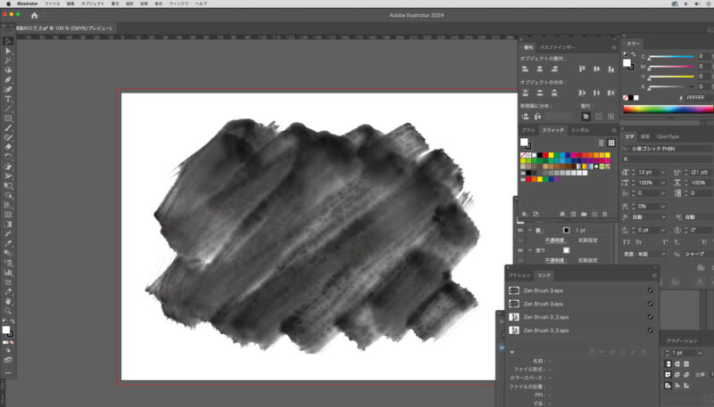 イラストレーターでにじみをパス化する方法