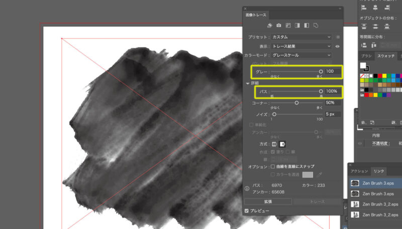 イラストレーターの画像トレースでイラストをトレースする