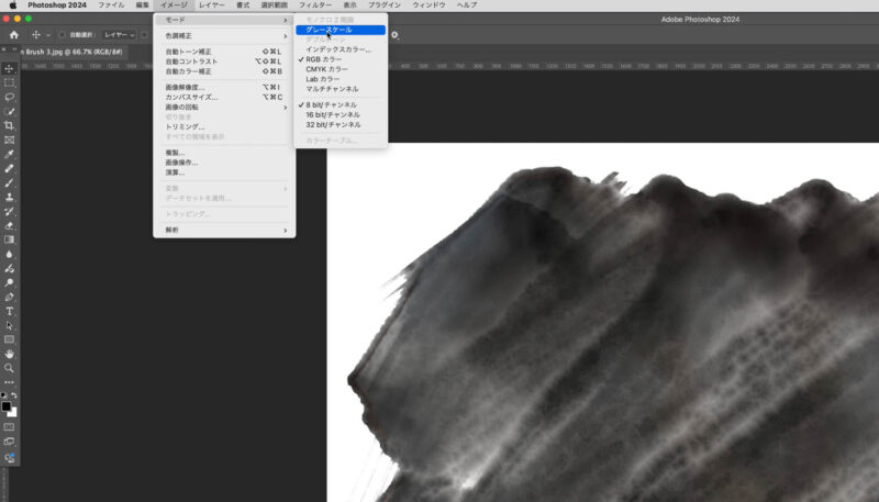 フォトショップでグレースケールに変換
