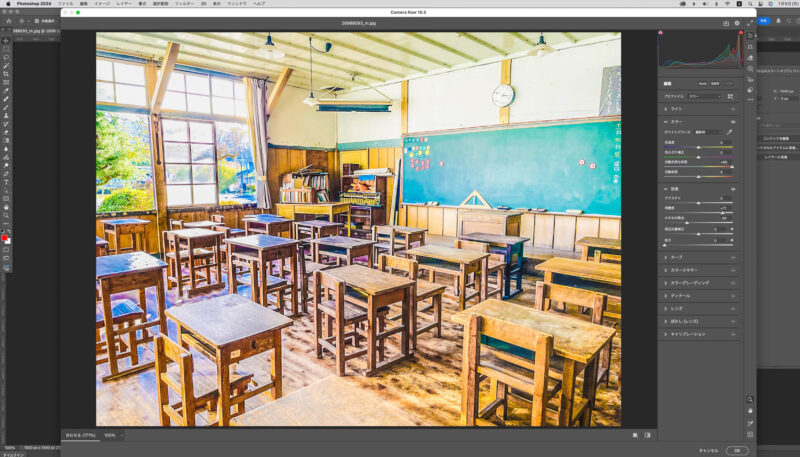 Adobe Photoshop（フォトショップ）の「Camera Raw フィルター」は重ね掛けできる