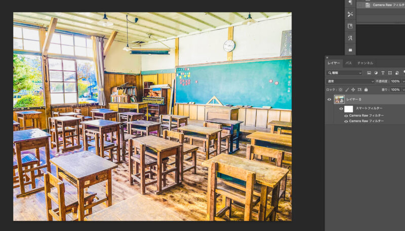 Adobe Photoshop（フォトショップ）の「Camera Raw フィルター」あまりフィルターをかけすぎても不自然になる