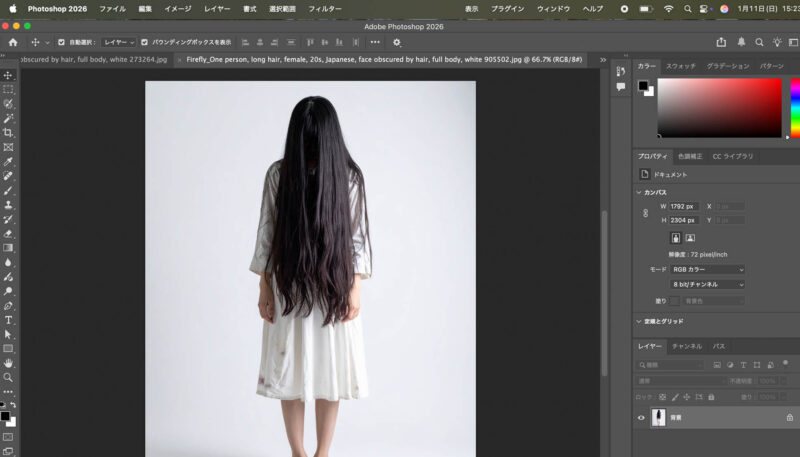 Adobe Photoshop（フォトショップ）を使って心霊写真を作る。