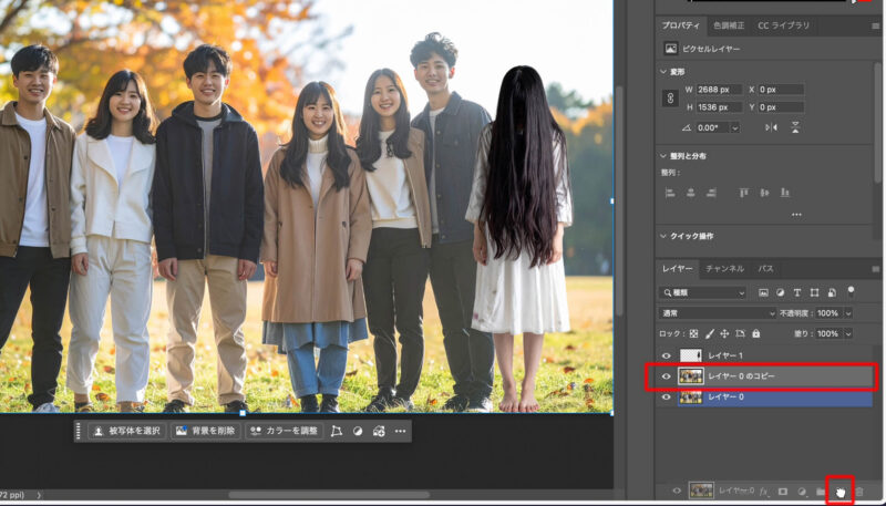photoshop（フォトショップ）レイヤーの複製方法
