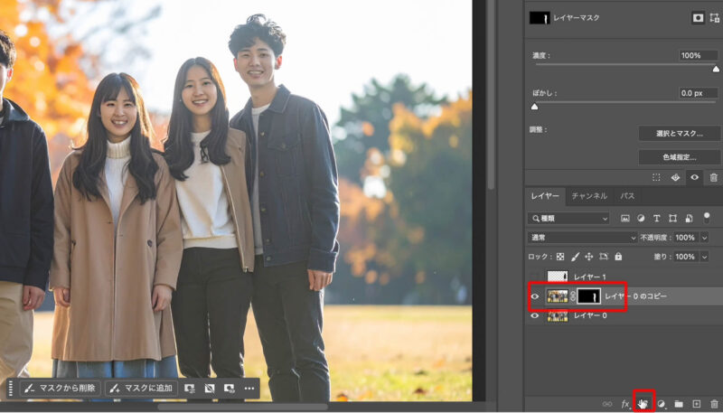 photoshop（フォトショップ）のレイヤーマスクの方法