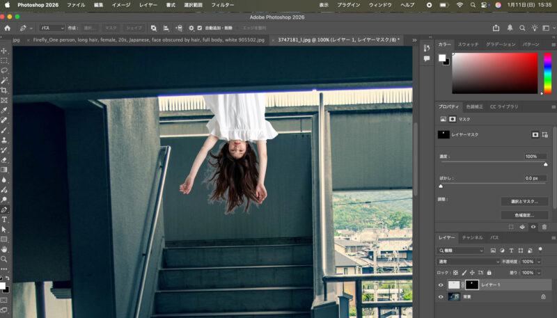 女性の心霊写真を合成