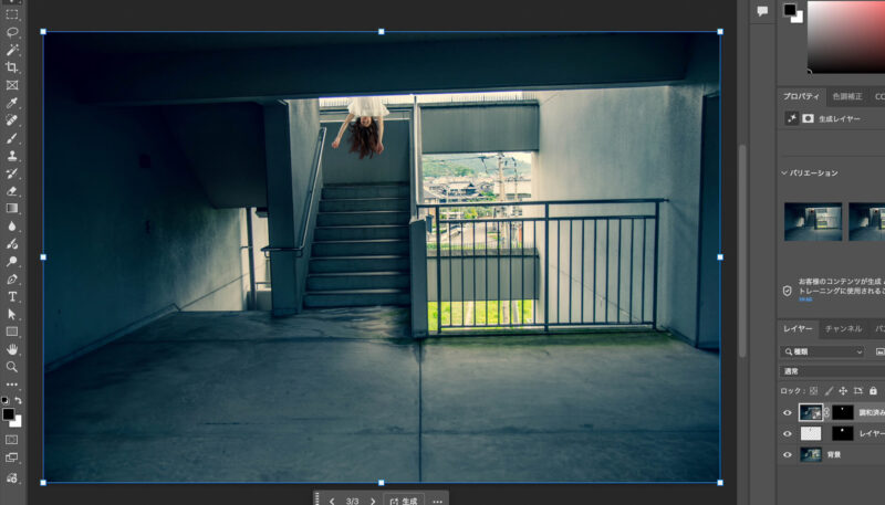 フォトショップの調和を使った女性の合成