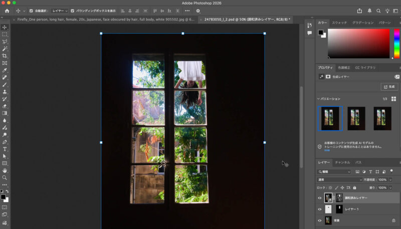 女性の心霊写真の作り方