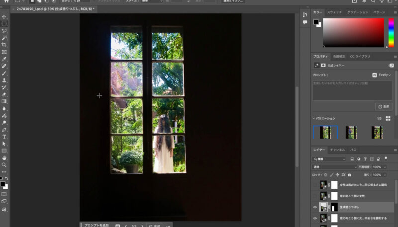 フォトショップのNano Bananモデルで心霊写真を作ることもできます。