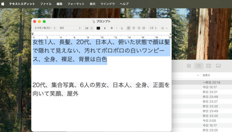 Adobe Fireflyのプロンプトは日本語でも英語でも可能。