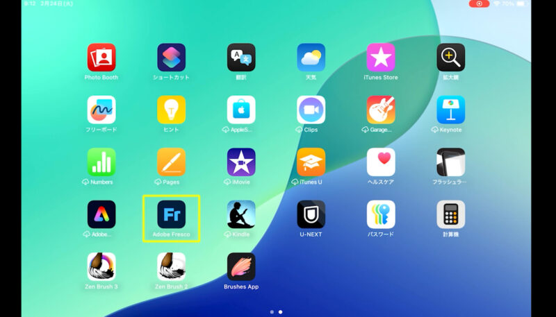 iPadでAdobe Fresco(フレスコ)を使って手書きの線を描く。