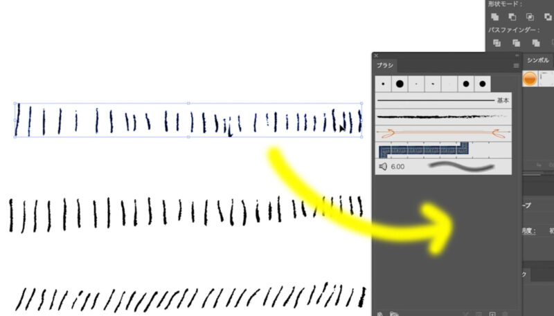 イラストレーターで。ブラシを作る方法。