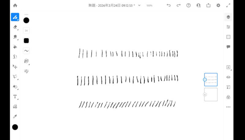 Adobe Fresco(フレスコ)のブラシ、鉛筆(木炭)を使って線を描く。