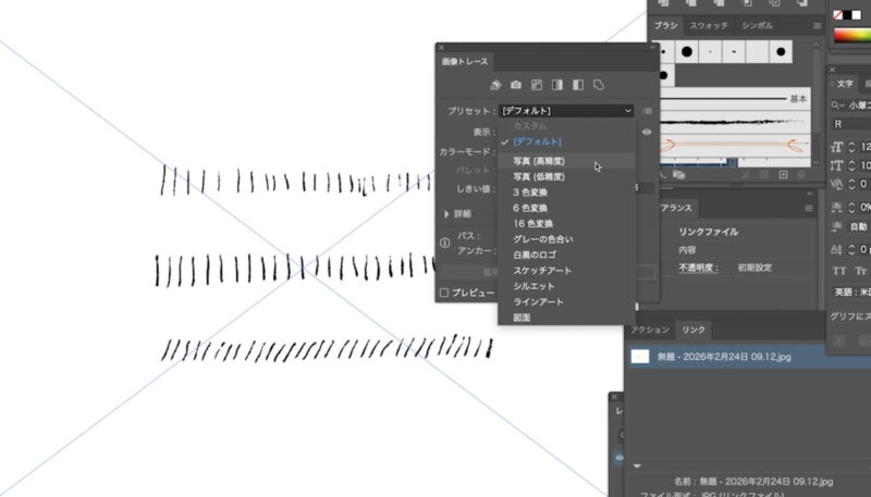イラストレーターの「画像トレース」で画像をパス化する方法。
プリセットは写真(高精度)に設定。
