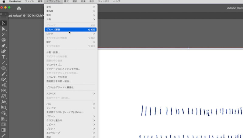 イラストレーターの「画像トレース」で画像をパス化する方法。
パス化すると自動でグループ化されている。