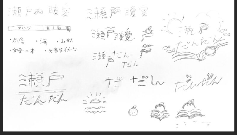 VTuberのロゴデザインを考える。ラフ案を手書きで書く。