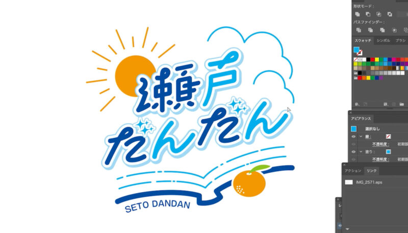 キラキラとした元気なロゴデザイン