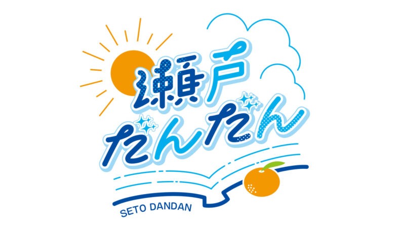 イラストレーターでVTuberのロゴデザインを作る。作り方。