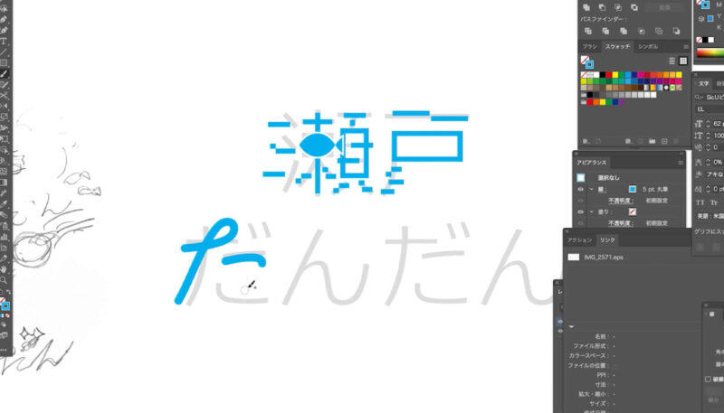 イラストレーターでVTuberのロゴデザインを作る。