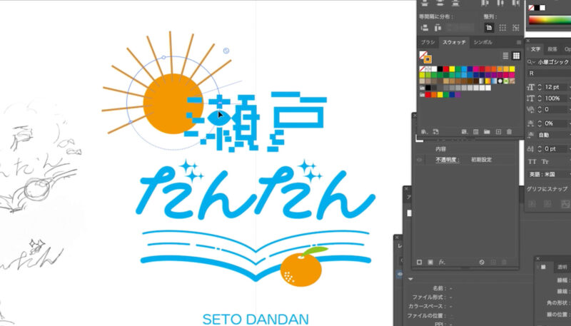 VTuberのロゴデザインを作る。