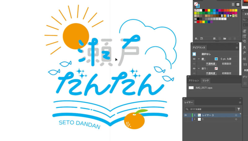 VTuberのロゴデザインを作る。