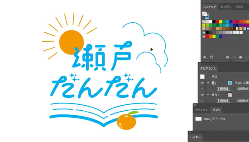 VTuberのロゴデザインを作る。