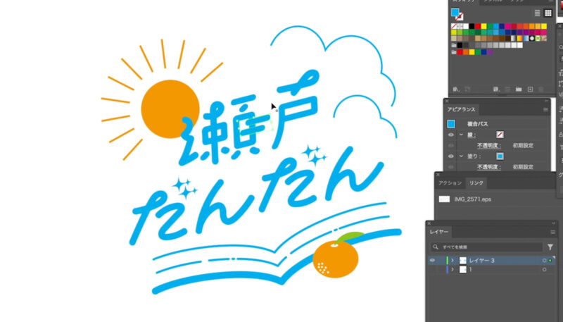 VTuberのロゴデザインを作る。