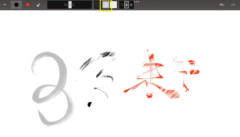 「Zen Brush 2」の筆の濃淡設定
