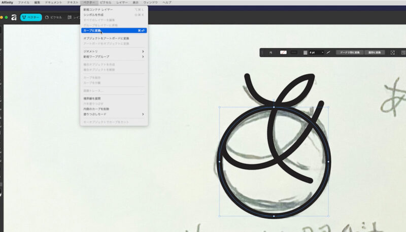 Affinityで図形をカーブに変換する。