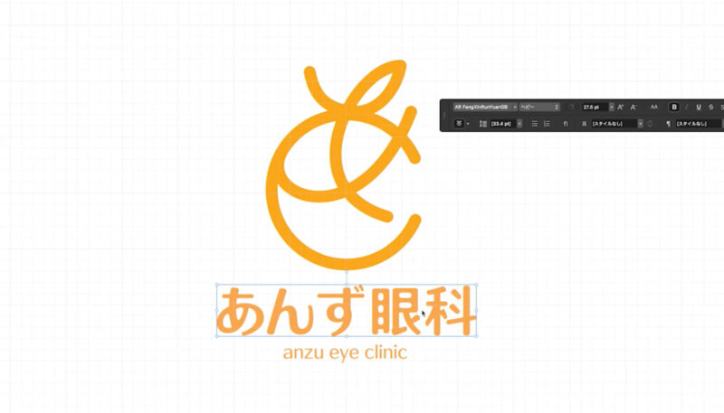 Affinityでガイドラインを表示。中央揃えにする方法。