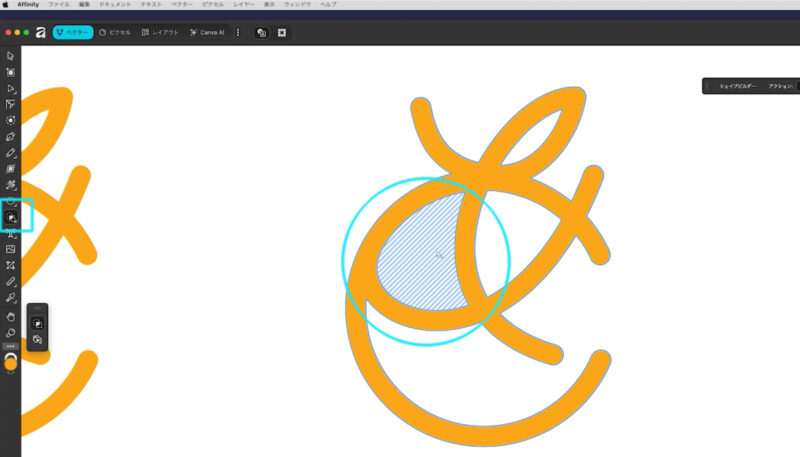 Affinityで交差した線の面を作る方法。シェイプビルダーツールを使う。