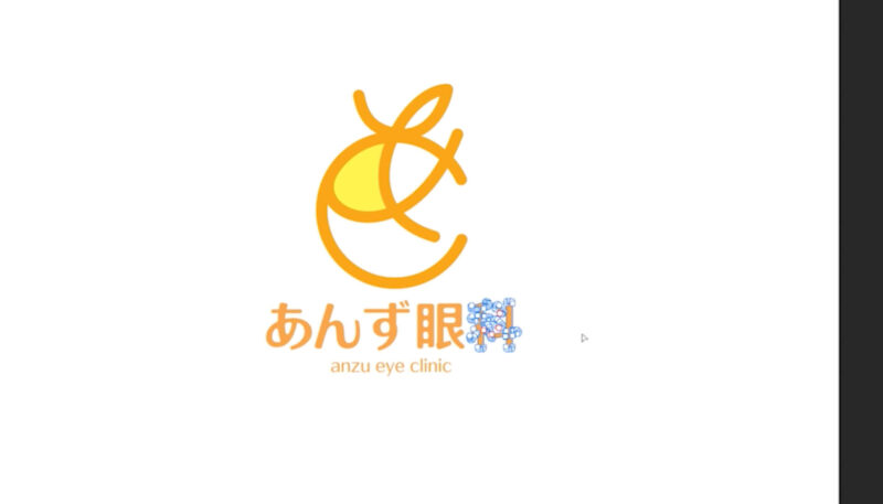 Affinityでテキストの文字化けを防ぐ方法。カーブに変換。