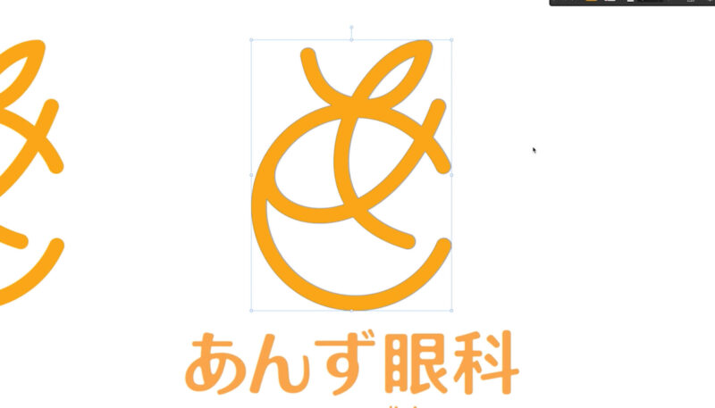 Affinityでロゴデザインする方法。